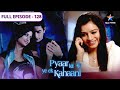 Pyaar Kii Ye Ek Kahaani Kya Abhay Aur Siddharth Phir Ladenge FULL EPISODE 128