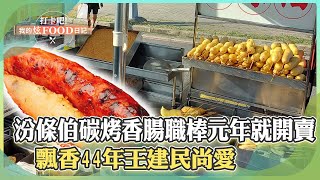 [問卦] 棒球文化好有趣（認真