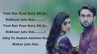 Download lagu Ja Tujhe Maaf Kiya Lyrics Do Bol Nabeel Shoukat Ali and Aima Baig mp3 Download lagu Ja Tujhe Maaf Kiya Lyrics Do Bol Nabeel Shoukat Ali and Aima Baig mp3