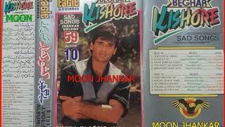 Download lagu KISHORE KUMAR    BEGHAR  A   JHANKAR mp3
