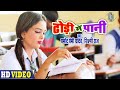 Video Pramod Premi Yadav Dhodi Mein Pani ढोड़ी में पानी Bhojpuri Song SRK MU