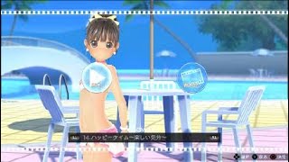LoveR（ラヴアール）_20190907085958マジカルユミナ音素材2
