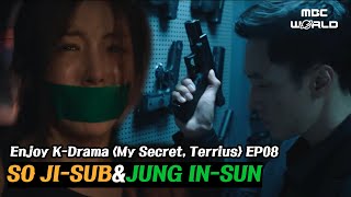 Download lagu [SUB] [My Secret, Terrius] EP08 Can So Ji-sub save the kidnapped In-sun? #DRAMA #KDRAMA #SOJISUB mp3