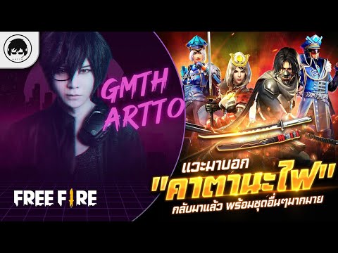 ฟีฟายแอดวานซ์