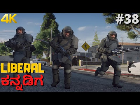 GTA 5 Kannada Gameplay - Part 38 - The Paleto Score - 4K Graphics