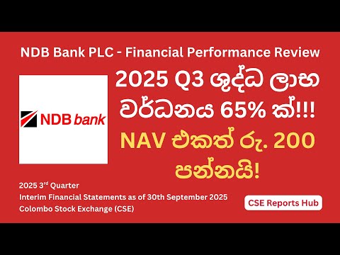 NDB Bank CRUSHES Expectations: 65% Profit Growth Q3 2025 | Complete Breakdown & Stock Analysis