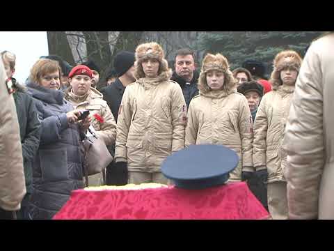 В Курске, спустя десятилетия, предали земле останки лётчика-героя