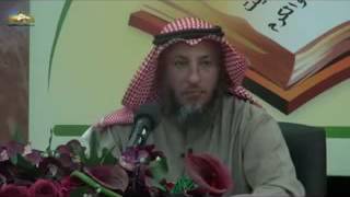 قناة مدرسة ورثة الأنبياء   شرح ألفية العراقي المسماة بالتبصرة والتذكرة   محاضرة 24 image