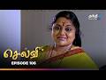 Selvi Episode 106 செல்வி Thanthi One 3rd July 2025