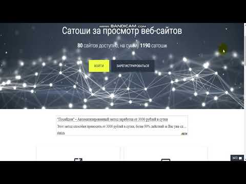 Легкий заработок без вложений в интернете!