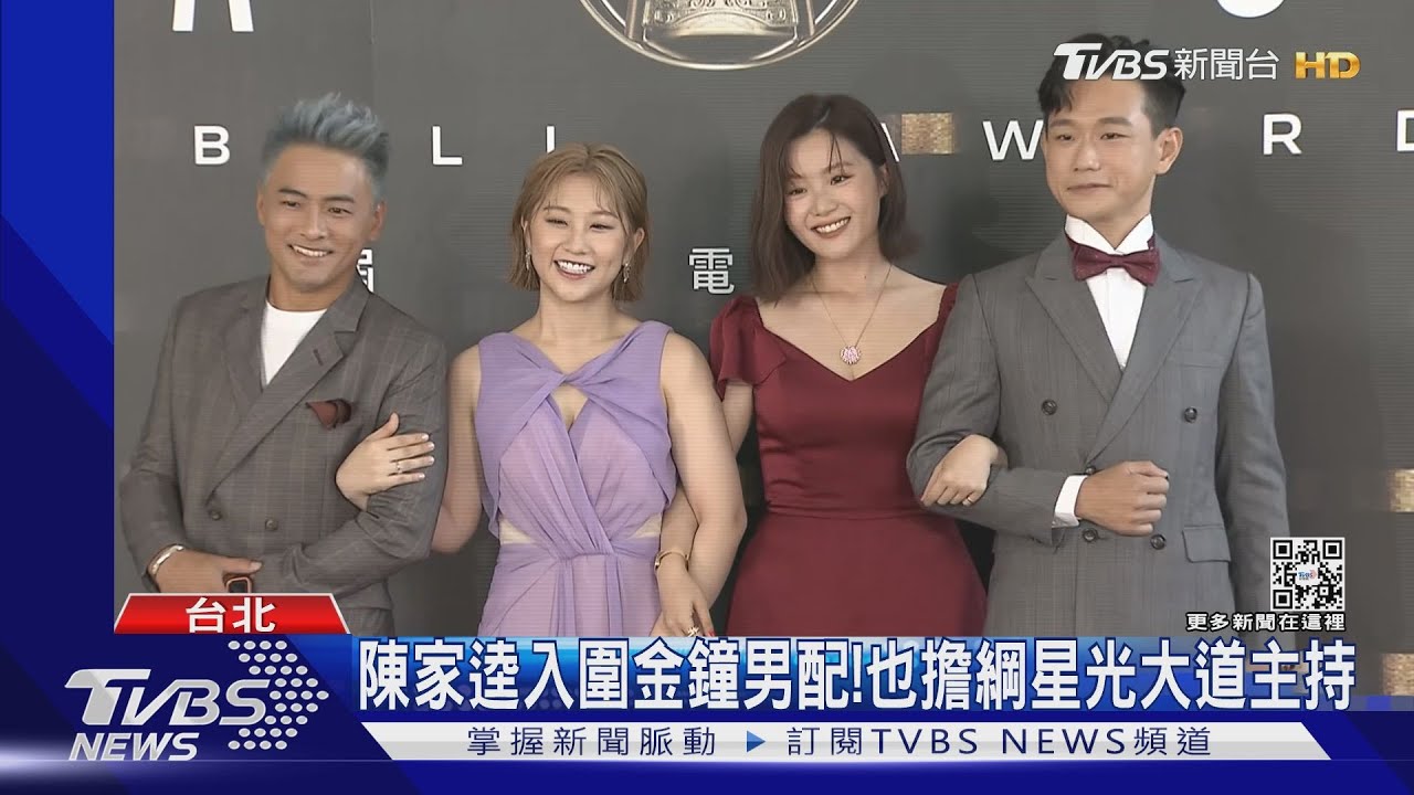 台劇公務員! 陳家逵遭爆疑婚內出軌 道歉前妻:概括承受