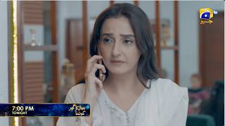 Beti Ka Ghar Konsa Episode 32 Promo | Tonight at 7:00 PM only on Har Pal Geo