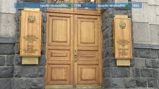 Ինդեքս 31.03.2023