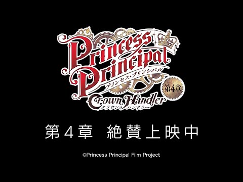 本編冒頭映像