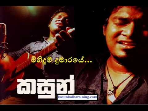 Meedum Dumaraye Seetha Handayame