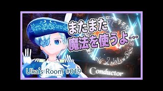 【Uka004】美少年vsインクマシン！【Bendy and the ink machine 001】