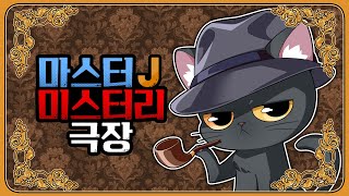 [2025.5.31] 신작 공포게임 8개 👻 침묵의 왕 / 피흘리는 나무 / 일본판 화이트데이2 / 한국 아파트 / 엿보기 구멍