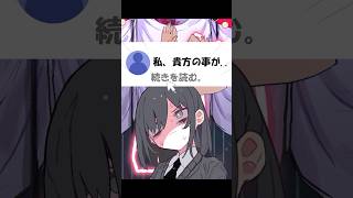 【替え歌】Bunny Girl 推し編②#shorts #歌ってみた #替え歌 #バニーガール