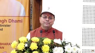 Nasha Mukt Bharat Abhiyaan (5th Anniversary);?>