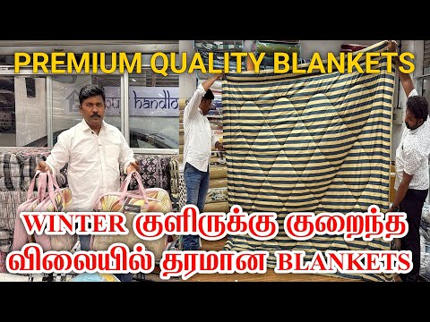 Premium & Trending Blankets - Export Quality|Wholesale | Babuji Handloom |Erode |Bhavani |Texvalley.