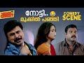 കേരളത്തിന്ന് കുറ്റിയും പറിച്ചു ഇറങ്�