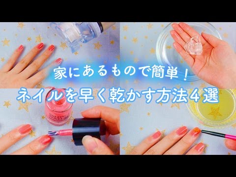 マニキュアはすぐに乾かしましょう:ある研究によると、サロンでは危険である可能性があります