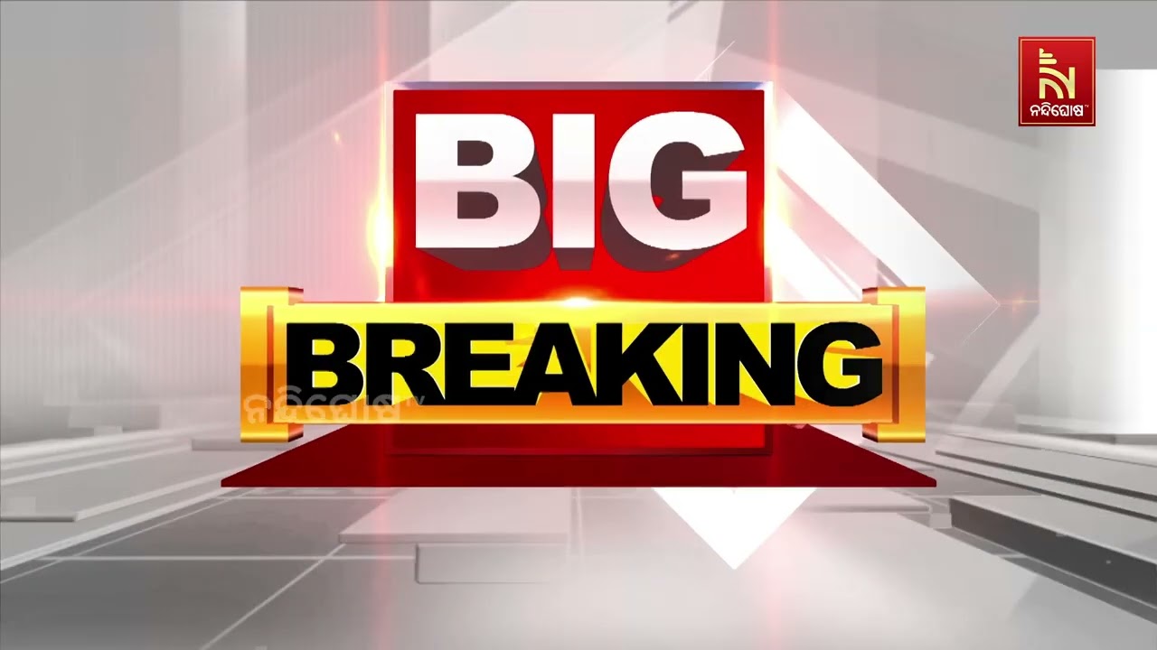 ମନିଂୱାକ ସାରି ଫେରୁଥିବା ସମୟରେ ୪ଜଣଙ୍କ ଉପରେ ଚଡ଼ିଗଲା  ହରଗୌ