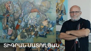 5 րոպե ԱՐՎԵՍՏ. Տիգրան Մատուլյան