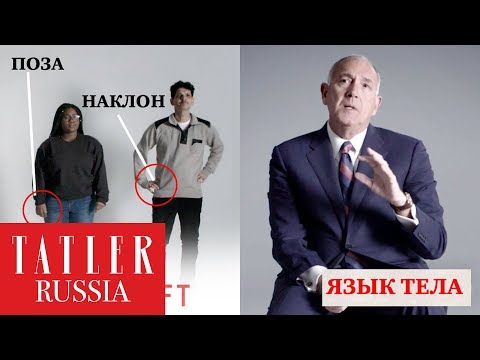 Иллюстрация / Как распознать ложь - рассказывает агент ФБР