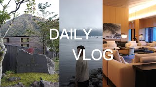 vlog | リッツカールトン日光で結婚記念日のお祝い,温泉で癒された休日,話題のもっちゅりんを買いにミスド,エシレで横浜限定のショソンエシレ購入,映画,レイトショーでマイケル鑑賞