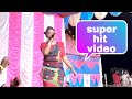 Ninda Japit Kukmu Te Yam Me New Santali Dnajpur Video 2023