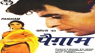 Paigham (1959) Full Movie  पैग़ाम  Dil