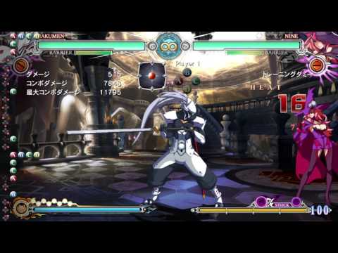 BBCF: ＨＡＫＵＭＥＮ 八千 ＢＯＩＳ