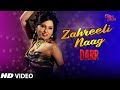 Hindi Item Song Zahreeli Naag Darr Best Item Song New Song 2019 Rituparna