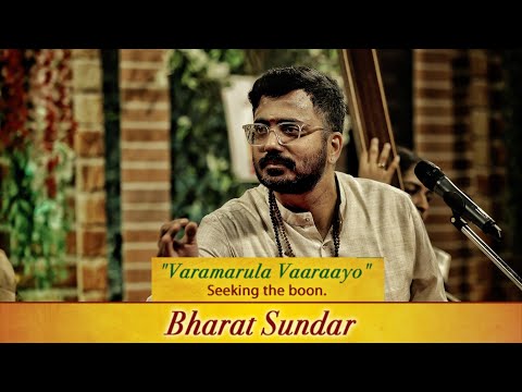 BHARAT SUNDAR presents - "வரமருள வாராயோ" | MARGAZHI MAHA UTSAVAM 25th Year Celebrations
