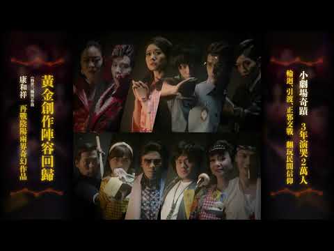 udn x 瘋活動 ｜ 給你不只藝種人生