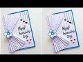 How To Make Friendship Day Card For Best Friend Friendship Day Card Ideas DIY Handmade Card