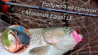 Ловля радужки силиконовыми приманками ю тарвидс