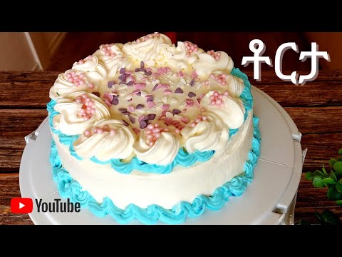 #Eritrea/ቀላል ኣሰራርሓ ቶርታ ብትግርኛ/Decorating cake for beginners