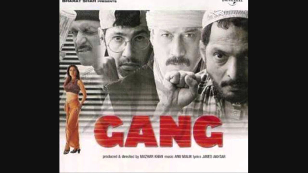 Aaj Tu Maan Le Lyrics  | Gang | Jackie Shroff, Nana Patekar | Abhijeet Bhattacharya, Hariharan | Anu Malik, Rahul Dev Burman