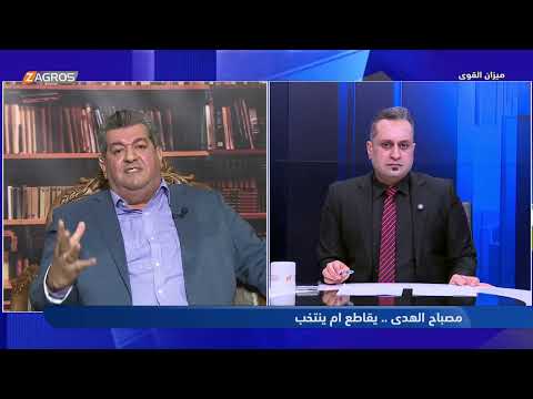 فيديو | الكندي: مرجعية السيد الخامنئي في إيران تدعو مقلديها إلى الامتثال لكل تعليمات السيد السيستاني