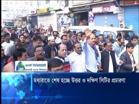 সকাল থেকেই মাঠে বিজিবি, ম্যাজিস্ট্রেট: মধ্যরাত থেকে বন্ধ মোটরসাইকেল চলাচল | ETV News