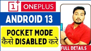 Pocket Mistouch Prevention In OnePlus Nord2|OnePlus Mobile Mein Pocket Mode Issue |Pocket Mode Issue