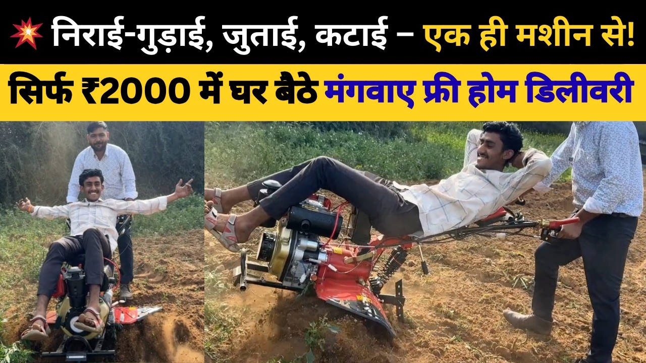 🌾सिर्फ ₹5,000 मे दमदार Kama Engine, सस्ती कीमत#powerweeder #farmer #kisan #viral #viralvideo #top