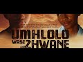 TRAILER - UMHLOLO WASE ZHWANE  I SHORT FILM
