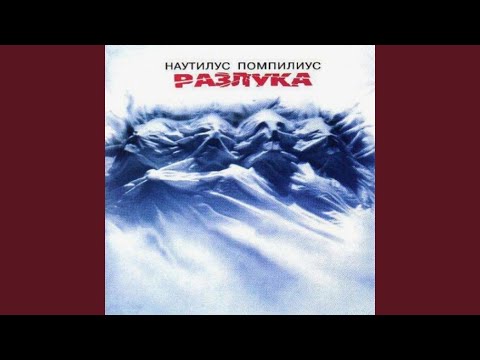 Video thumbnail for Хлоп-хлоп (Pop-pop)