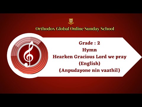 OSSAE Grade 2: Hearken Gracious Lord we pray (English) {Anpudayone nin vaathil }