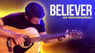 Download lagu Believer - High level Game mp3