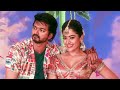 Chemiki kannu song lyrics in Telugu Vaarasudu movie