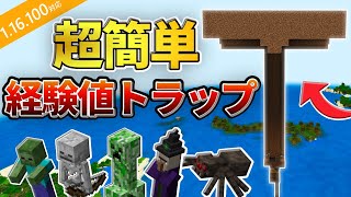 マイクラ統合版 1 16 0対応 地下と海の透視バグを紹介 Pe Ps4 Switch Xbox Win10 Ver 1 16 أفضل موقع لتشغيل ملفات Mp3 مجان ا